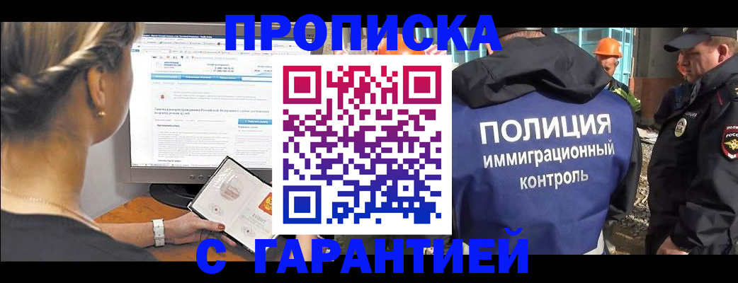 пропишу в квартире в Харабали